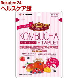 楽天市場 コンブチャ サプリメント形状粒 サプリメント ダイエット 健康 の通販