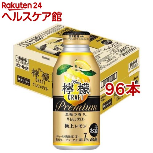 アサヒ ザ レモンクラフト 極上レモン 開催中 400ml 売買 缶 96本セット