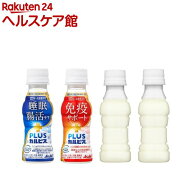 【1種類を選べる】PLUSカルピス(100ml×30本入)[乳酸菌 睡眠 腸活 免疫]