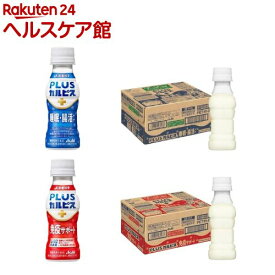 PLUSカルピス(100ml×30本入)[乳酸菌 睡眠 腸活 免疫]