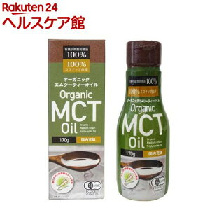 �L�@MCT�I�C��(170g)