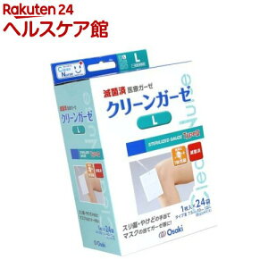 オオサキメディカル 滅菌クリーンガーゼIII Lサイズ(24袋入)【Osaki(オオサキ)】