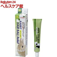 ラビット・ヘアボールリリーフ(50g)