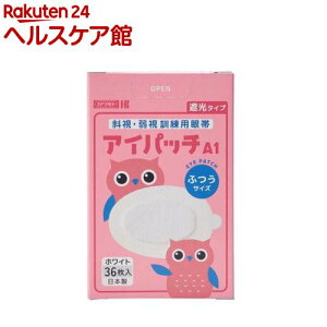 ACpb` A-1 zCg ӂ(36)