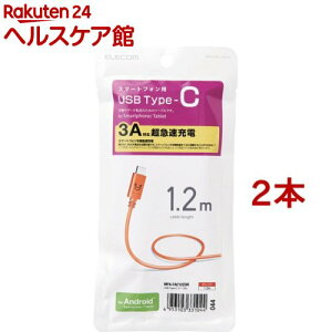 GR USB-CP[u (A-^CvC) 1.2m IWtFCX MPA-FAC12CDR(2{Zbg)yGR(ELECOM)z