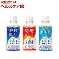 【1種類を選べる】PLUSカルピス(200ml×24本入)[乳酸菌 睡眠 腸活 免疫 体脂肪]