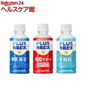 PLUSカルピス(200ml×24本入)[乳酸菌 睡眠 腸活 免疫 体脂肪]