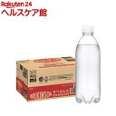 ウィルキンソン タンサン ラベルレスボトル(500ml×24本入)【ウィルキンソン】[炭酸水 炭酸]