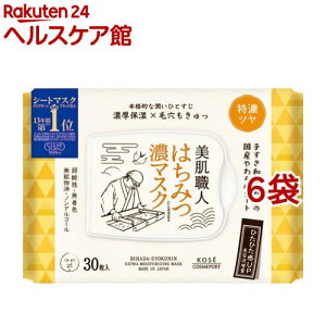 クリアターン 美肌職人 はちみつ濃マスク(30枚入*6袋セット)【クリアターン】