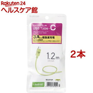 GR USB-CP[u (A-^CvC) 1.2m O[tFCX MPA-FAC12CGN(2{Zbg)yGR(ELECOM)z