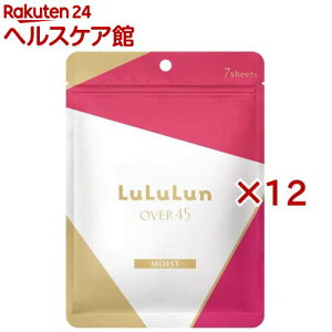 tFCX}XN O45C 2KS(7×12Zbg)y(LuLuLun)z