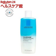 正規品 レスペクティッシム ポイントメイクアップ リムーバー(125ml)【ラ ロッシュ ポゼ】[アイメイク 正…