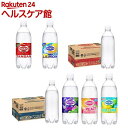 アサヒ飲料 ウィルキンソン(500ml×48本)[炭酸 炭酸水 強炭酸 強炭酸水 無糖]