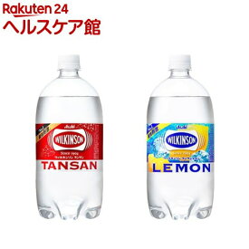 アサヒ飲料 ウィルキンソン(1L×12本)[炭酸 炭酸水 強炭酸 強炭酸水 無糖]
