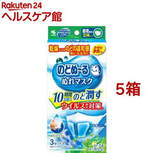 ̂ǂʁ` ʂ}XN 錓p ̃^Cv n[u[J̍(3Zbg*5Zbg)ŷǂʁ`(̂ǂʁ[)z