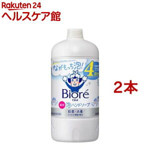 rIu Anh\[v ߂p(770ml*2{Zbg)yrIU(rI[)z
