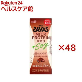 明治 ザバス MILK PROTEIN 脂肪0＋SOY ミルクチョコレート風味(24本入×2セット(1本200ml))【ザバス(SAVAS)】