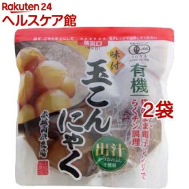 グリンリーフ 有機味付玉こんにゃく(150g*2コセット)
