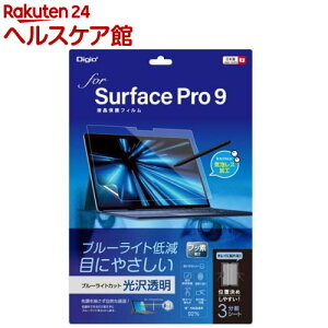 Digio2 Surface Pro 9p tB Eu[CgJbg TBF-SFP22FLKBC(1)