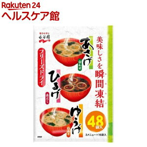 iJ  Ђ邰 䂤 A\[g(48H)yiJz