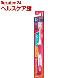 システマ ハブラシ 極上プレミアム レギュラー やわらかめ(1本)【システマ】