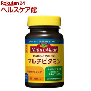 �l�C�`���[���C�h �}���`�r�^�~��(50����)�y�l�C�`���[���C�h(Nature Made)�z
