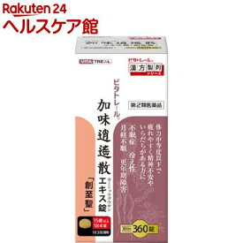 【第2類医薬品】ビタトレール 加味逍遥散エキス錠「創至聖」(360錠)【ビタトレール】