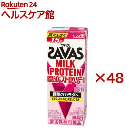 明治 ザバス MILK PROTEIN 脂肪0 ストロベリー風味(24本入×2セット(1本200ml))【ザバス(SAVAS)】