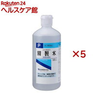 【第3類医薬品】健栄 局方精製水(500ml×5セット)
