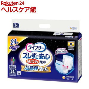 y1ނIׂzCt[ YɈS pcpAƂpbh p(1)yCt[@xCi[z