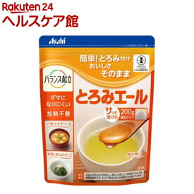 アサヒグループ食品 バランス献立 介護食/とろみ とろみエール(200g)【more20】【アサヒグループ食品】