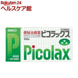 【第2類医薬品】ピコラックス(100錠入(セルフメディケーション税制対象))【ビコラックス】[ピコスルファートナトリウム水和物 おやすみ前の服用]