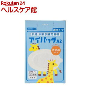 ACpb` A-2 zCg 傫(30)