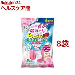 hChCUP N[[bgEm_Xp t[u[P̍(4V[g*8܃Zbg)yhChCAbvz[ C N[[bg  ʔ ]