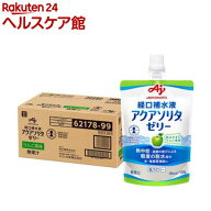 経口補水液 アクアソリタ ゼリー りんご風味(130g×24個)【アクアソリタ】[経口補水液 熱中症 電解質 水…