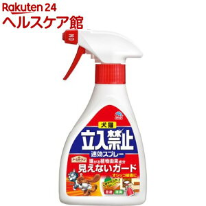 犬 殺虫剤の人気商品 通販 価格比較 価格 Com