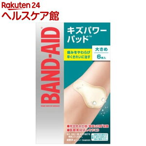 ohGCh LYp[pbh 傫߃TCY(6)yohGCh(BAND-AID)z[Jnp ΂񂻂 h ~} hЃObY]