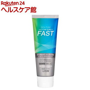 OCH-TUNE n~KL FAST u[tbV~g(130g)