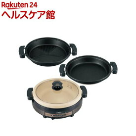 象印 グリルなべ あじまる EP-RW30-TA(1台)【象印（ZOJIRUSHI）】