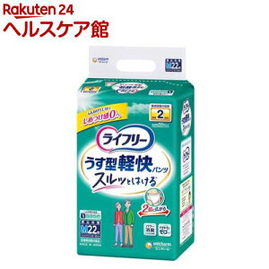 Ct[ pc^Cv ^ypc MTCY 2z lpނ(22)yCt[@xAE^[z