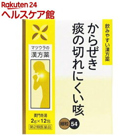 【第2類医薬品】麦門冬湯エキス 細粒 O-54(12包)