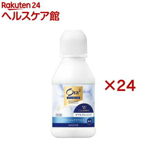 I[c[ v~A}EXEHbV WNWO tbVNA~g(80ml×24Zbg)yOra2(I[c[)z
