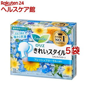 ロリエ きれいスタイル フレッシュフローラルの香り(72個入*5袋セット)【ロリエ】
