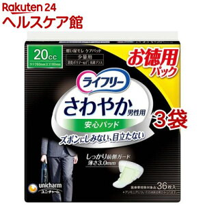 Ct[₩jpSpbh20cc jpyփpbh 26cm(36*3܃Zbg)yCt[@yx@jz