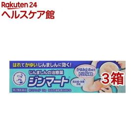 【第2類医薬品】メンソレータム ジンマート(セルフメディケーション税制対象)(15g*3箱セット)【メンソレータム】