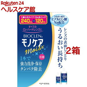 oCIN mPA CXg(240ml+120ml*2Zbg)yoCIN(Bioclen)z