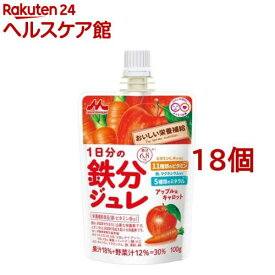 おいしい栄養補給 1日分の鉄分 ジュレアップル＆キャロット(100g*18個セット)【森永乳業】