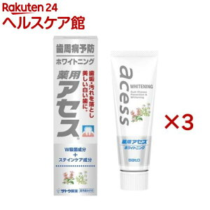 pAZX zCgjO(90g×3Zbg)yAZXz[a\h zCgjO WEې XeCPA]