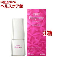 【第1類医薬品】大正製薬 リアップリジェンヌ(60ml*3箱セット)【リアップリジェンヌ】[発毛 発毛剤 女性…