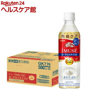 C~[Y(iMUSE)[Og vY}_ ƉuPA ybg{g(500ml×24{)yvY}_ہz[L N΍ _ۈ]